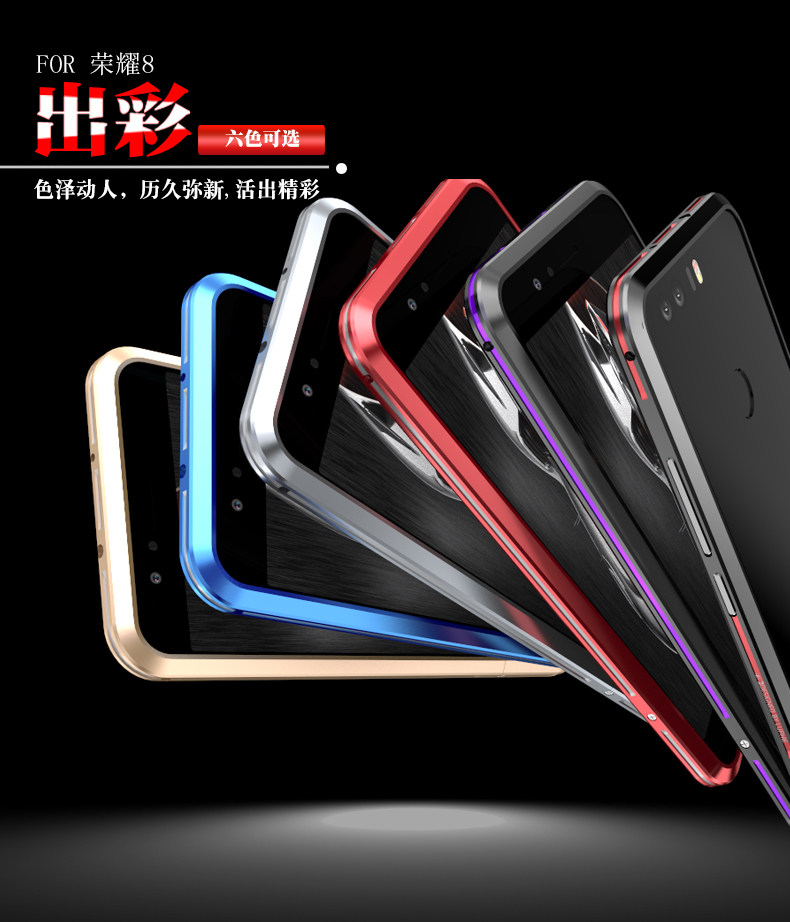 Luphie Bicolor Blade Sword Slim Light Aluminum Bumper Metal Shell Case for Huawei Honor 8