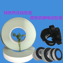 FPC Flexible Circuit Board with high temperature pressure silicone pad anti - static high - resistance tear green silicone rubber pad