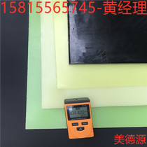 Anti-static super-glue polyurethane plate Shaw Shaw hardness A90-85-80-75-70-60-50-40-30