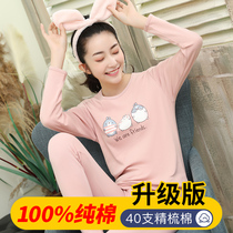 Autumn clothes and trousers womens cotton set junior high school students girls cotton sweaters middle and big childrens warm underwear thin models