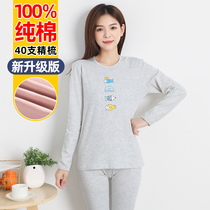Autumn clothes and trousers womens cotton set junior high school students girls cotton sweaters middle and big childrens warm underwear thin models