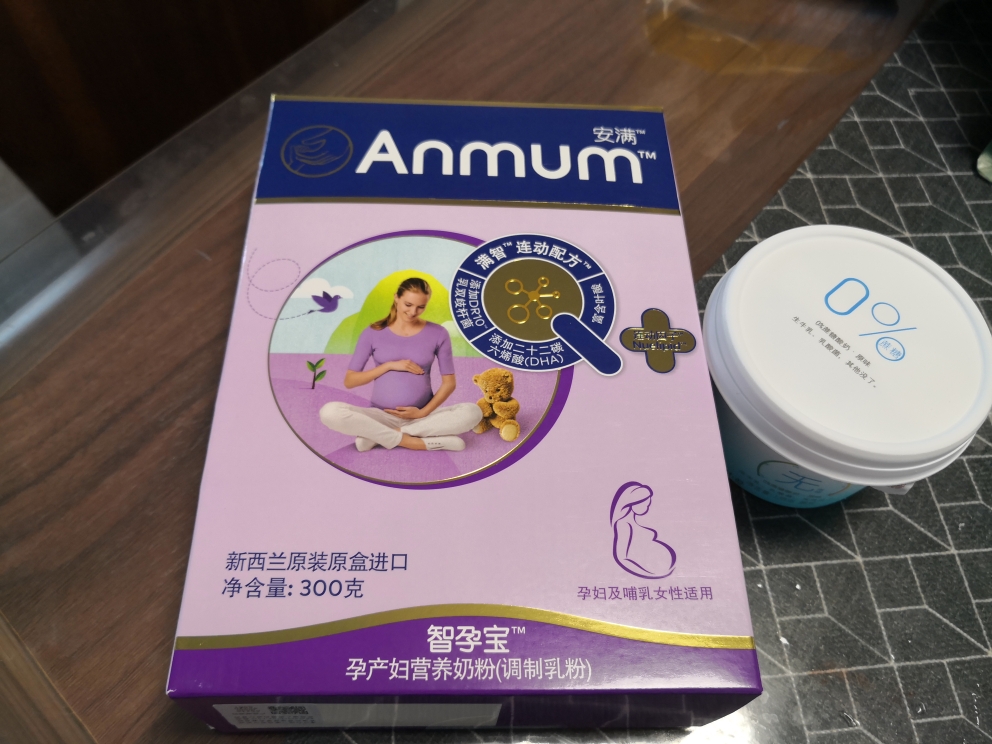 新西兰进口安满孕妇奶粉300g怎么样好用吗？值不值得买