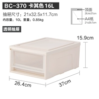 Хаки, 37×26.4×15.9см