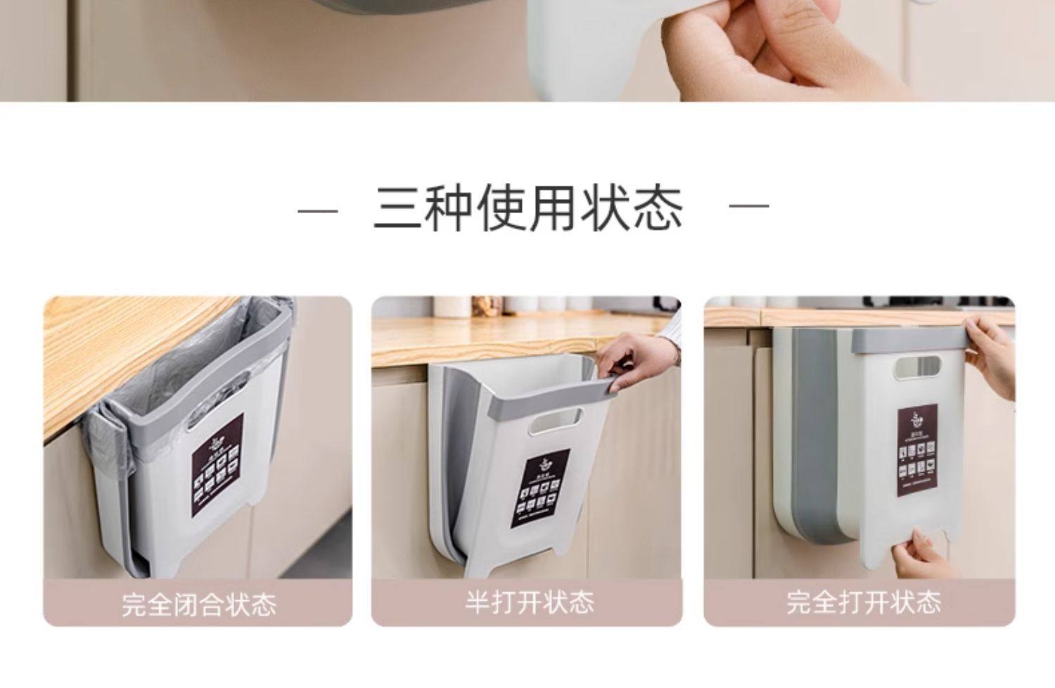 IRIS 爱丽思 大号壁挂式垃圾桶 11L 双重优惠折后￥17.12包邮 送分类贴纸