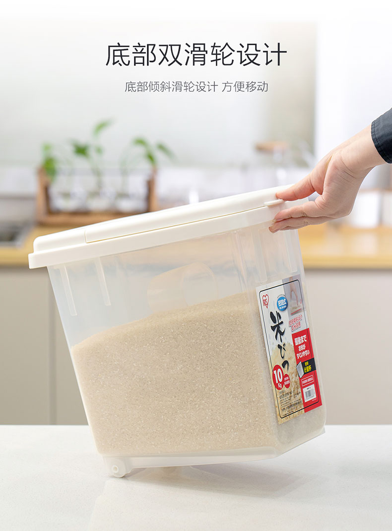 防潮密封，食品级：5KG容量 日本 IRIS爱丽思 PRS-10 防潮防虫米桶 15元包邮 值值值-买手聚集的地方