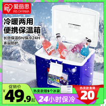 Alice thermal box car outdoor frozen foam refrigerator bag cold and fresh commercial stall Alice ice bucket
