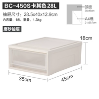 Хаки, матовый, 45×35×18см