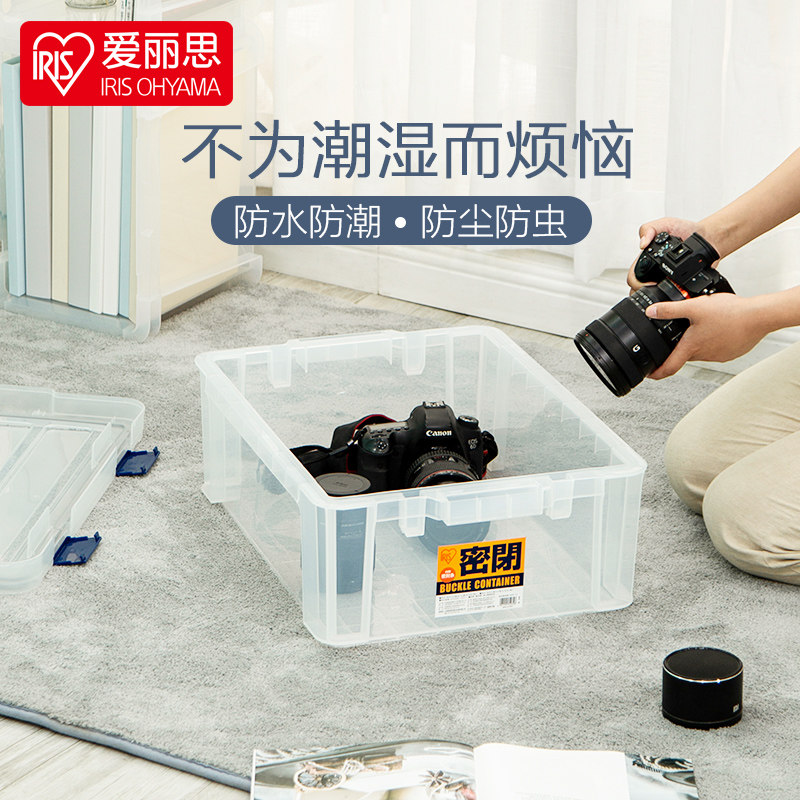 Alice sealed container box tide proof turnover box bed undercover toy collection box transparent household finishing storage