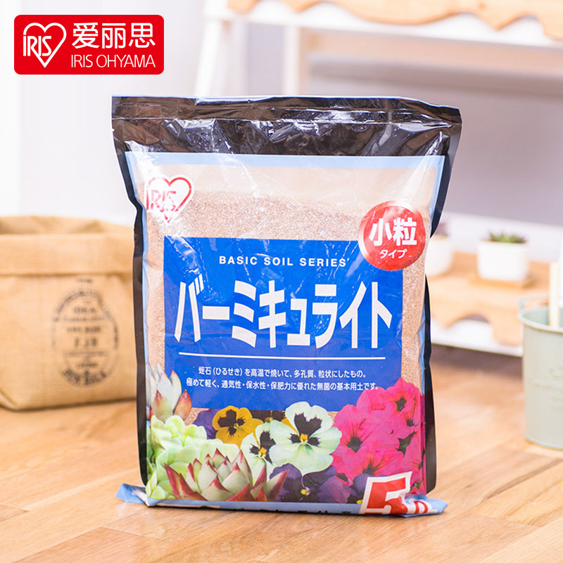 IRIS Horticultural Flower Native Flowers Multimeat Cuttage Flower Cultivation Vermiculite Water Retention and Elise Rooting Powder