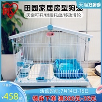 Alice dog cage Alice dog cage Small and medium-sized dog Teddy with toilet Dog than Bear Pet indoor cage