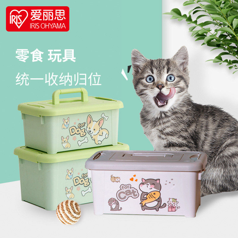 Alice Cat & Dog Snack Storage Box Pet Supplies Sorting Storage Box Portable Grain Storage Bucket Dog Food Cat Food Moisture Proof