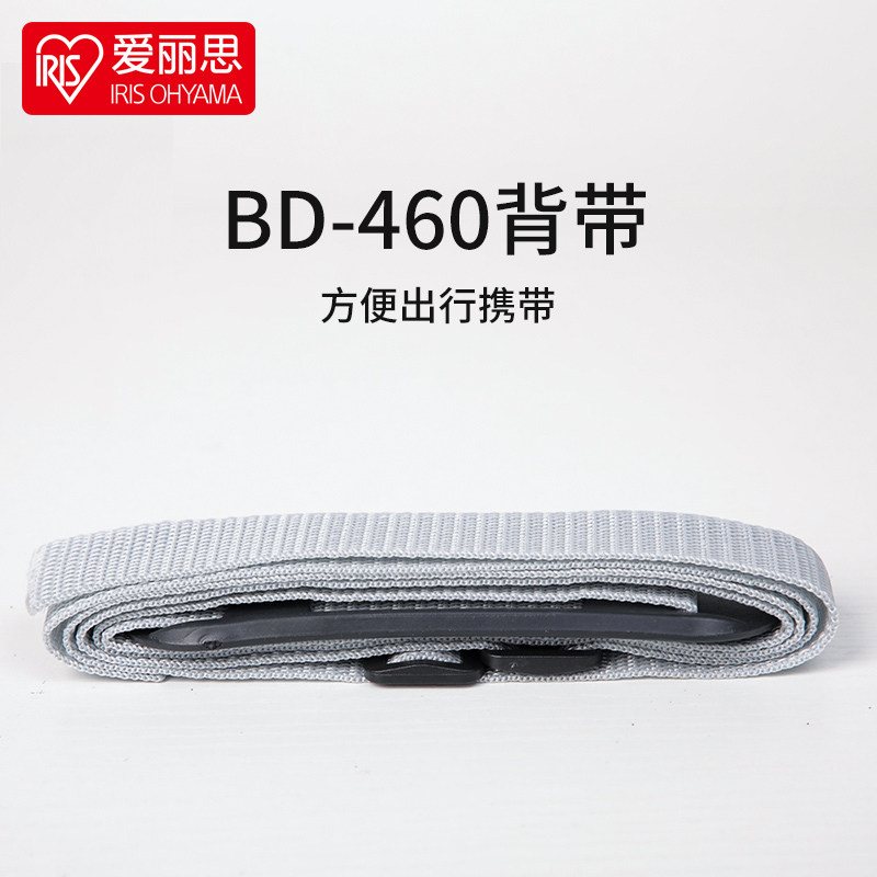 IRISIRIS BL-460 M EXCLUSIVE HOLD BABY BAG BD-460 AIR BOX Baby Bag Pet Box Out of the baby bag