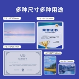 Алиса пластиковая пленка A4 фото мобильный телефон горячий пластиковый пленка загадка самостоятельная бизнес -лицензия Руководство по лицензии ручной работы A3 Прозрачная пластиковая уплотня