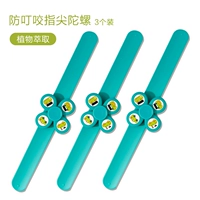 Средство от комаров, волчок, 3 шт