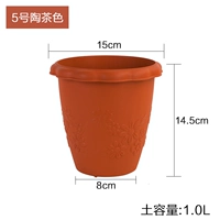 Около 1L № 5 Tao Camellia [ограниченное снижение временной цены]