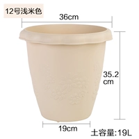 Около 19 л 12 легкого бежевого цвета