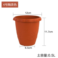 Около 0,5 л № 4 керамика