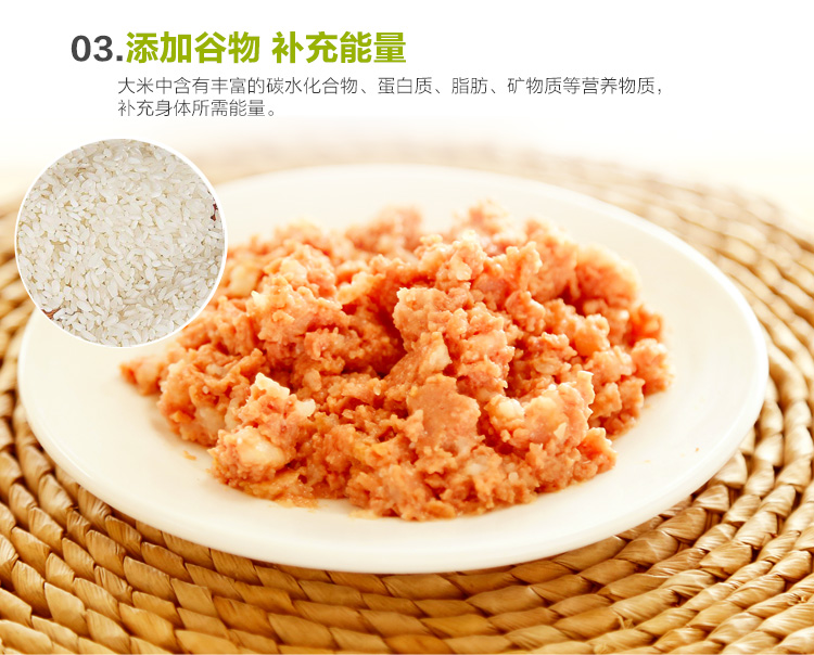 Alice IRIS Dog Snacks Phần thưởng Gà mềm đóng hộp Cơm thức ăn cho chó Thực phẩm chủ yếu Thực phẩm ướt 3 túi HLR Bánh quy cho chó