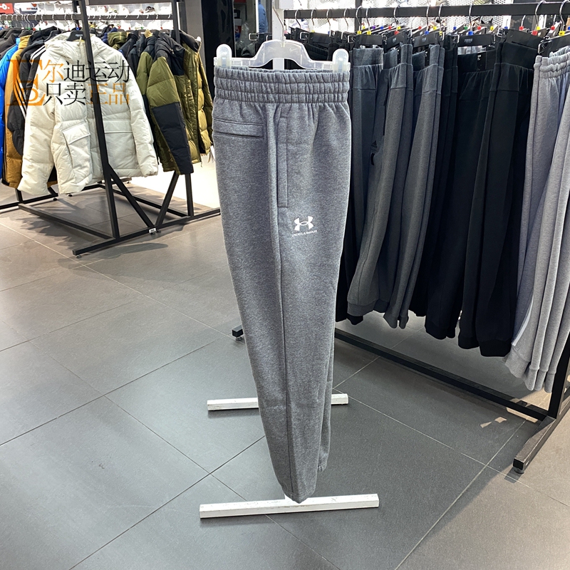 Under Armour/Ua New Essential Men's Fleece Jogging Training Sports Pants 1373882