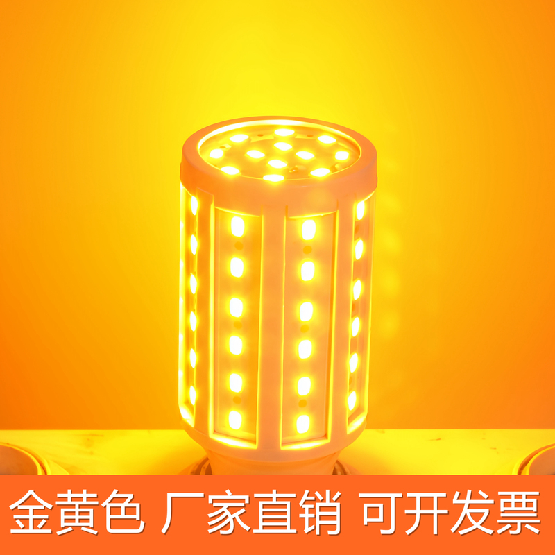 Golden Led Corn Light E27 Screw Base, Mood Lighting, Trendy, Decorative Background, Colorful Orange, Orange-Red Golden Led Corn Light E27 Screw Base, Mood Lighting, Trendy, Decorative Background, Colorful Orange, Orange-Red