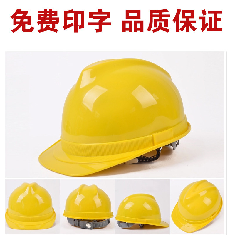 Каска строительная Su Dian Star SD68 усиленная желтая