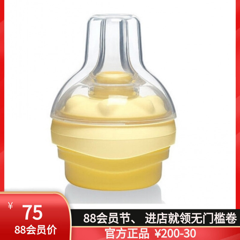 Swiss medilamedela calma pacifier mammal aids fed simulated pacifier