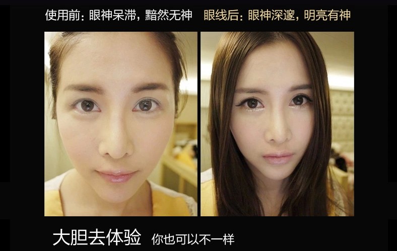 Nhớ lại từ Mỹ Bút kẻ mắt ELSSME Chang Xiang Qu dạng lỏng lâu trôi không thấm nước không dễ dàng tẩy trang chính hãng - Bút kẻ mắt kẻ mắt nước không trôi