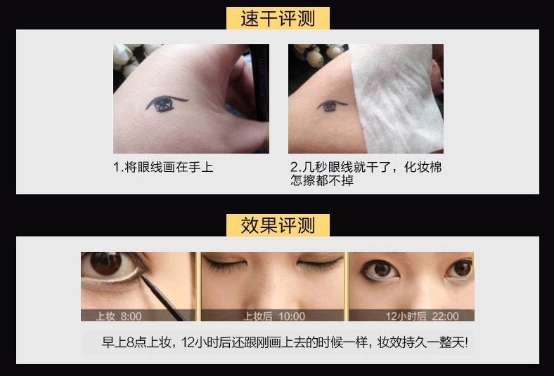 Nhớ lại từ Mỹ Bút kẻ mắt ELSSME Chang Xiang Qu dạng lỏng lâu trôi không thấm nước không dễ dàng tẩy trang chính hãng - Bút kẻ mắt kẻ mắt nước không trôi