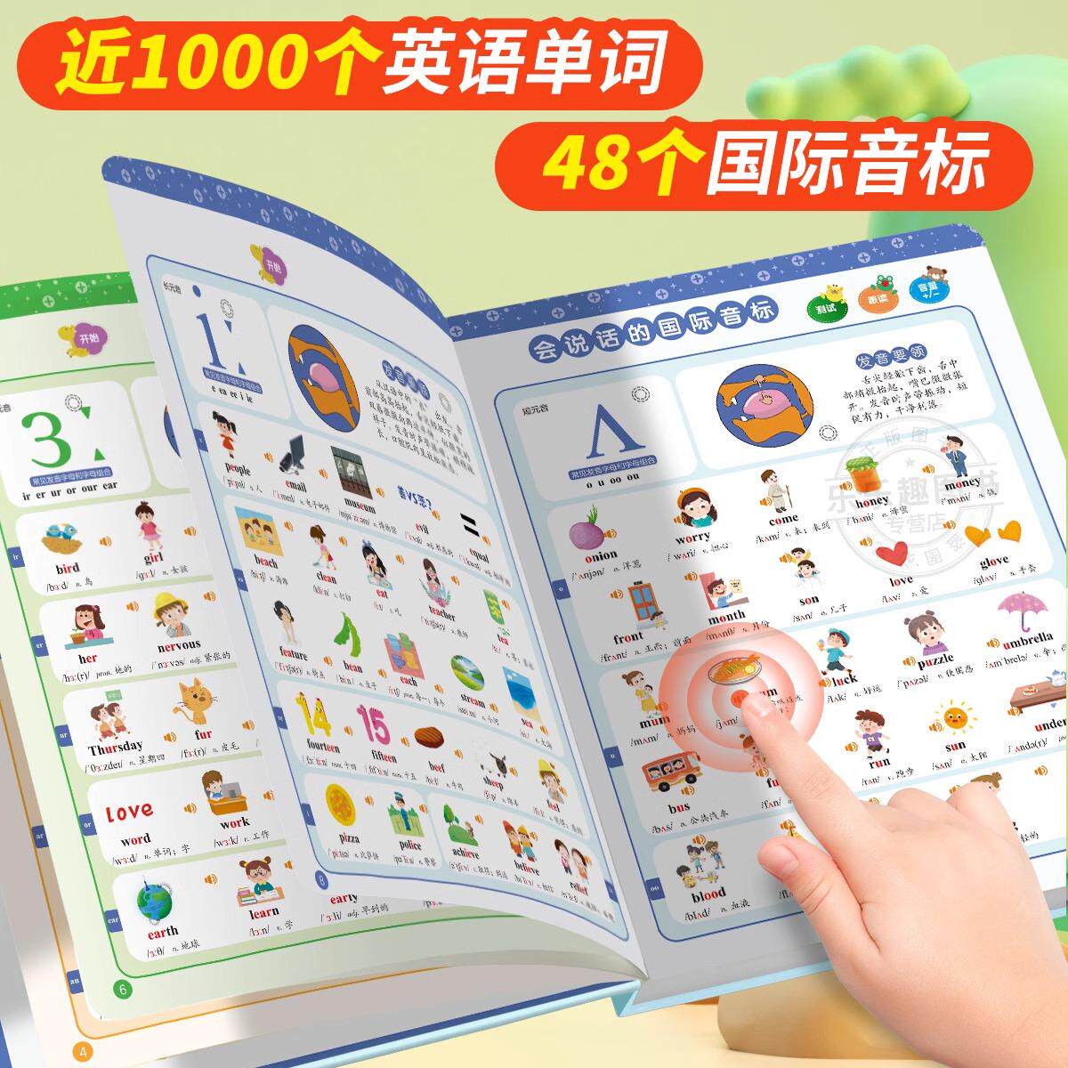 玩具车用英语怎么读？附带宝藏发音技巧，建议收藏！-玩具-淘宝百科网