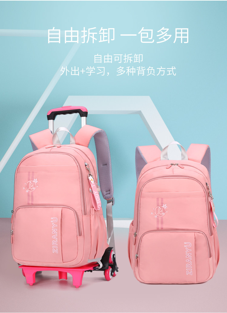 Детский чемодан 中小学生拉杆包12-14岁校园小清新简约可拆卸两用六轮可爬楼书包