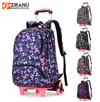 Drag lever schoolbag female junior high school students large capacity push-pull schoolbag with wheels Primary School students 4-6 grade high school students