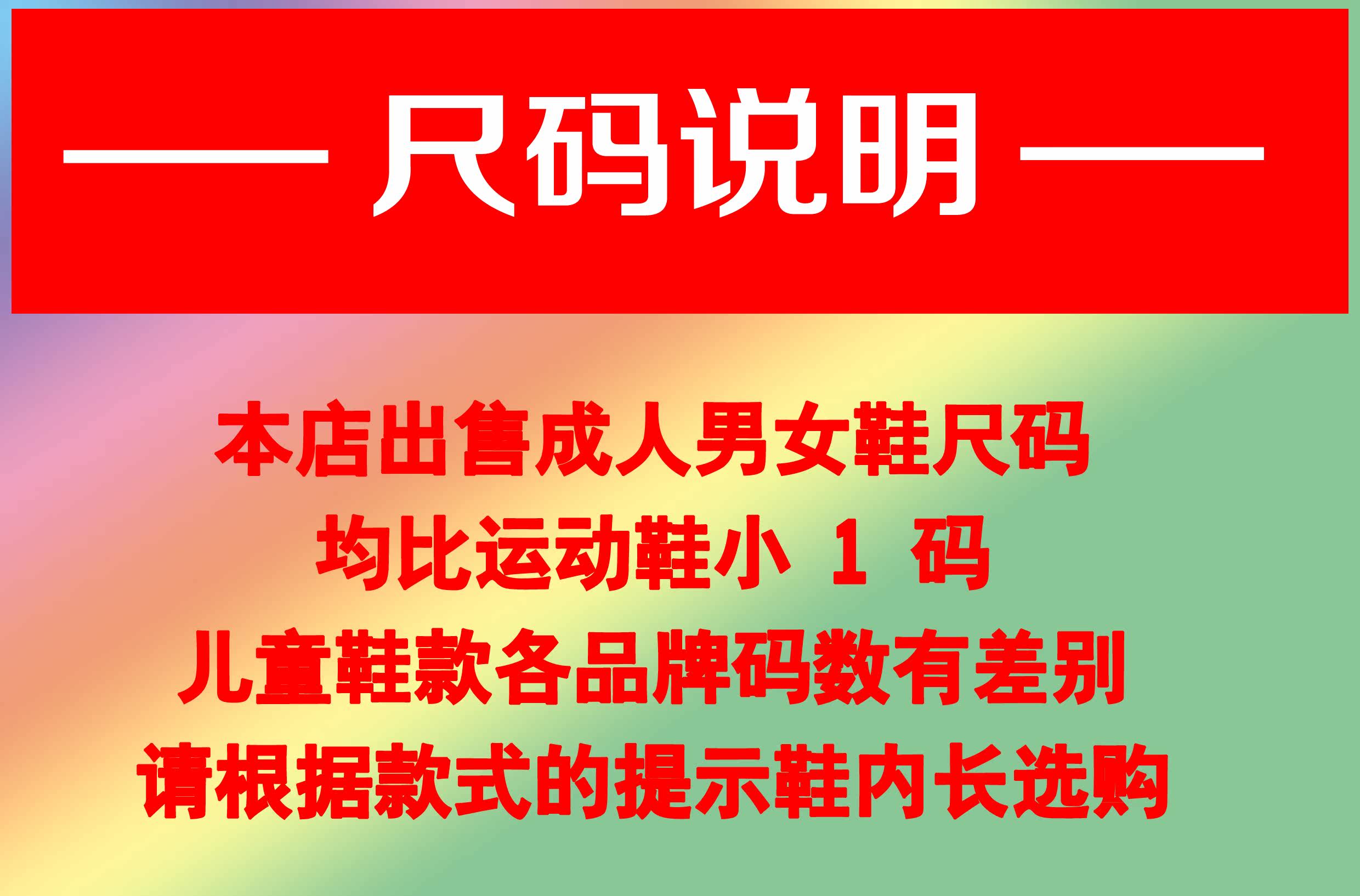 Chaussons enfants en autre pour été - semelle caoutchouc Wear - Ref 1028225 Image 9