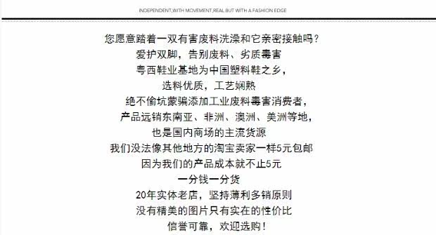 Chaussons enfants en autre pour été - semelle caoutchouc Wear - Ref 1028225 Image 5