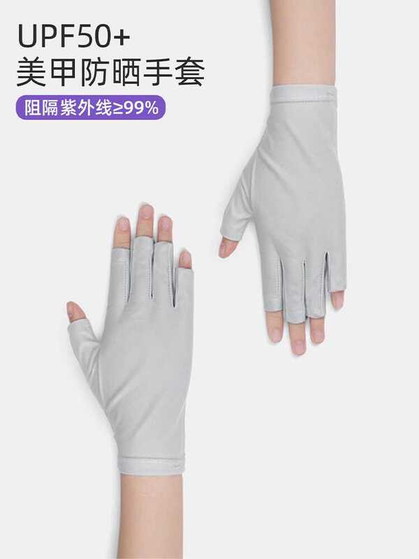 Manicure Gloves, Gray, Uv Protection, Sun Protection, Radiation Protection, Baking Gloves, Protective Fingerless Gloves for Nail Art