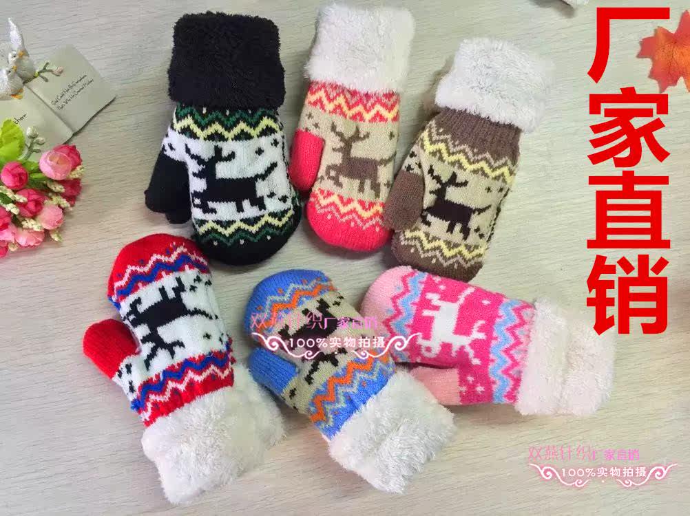 Gants pour enfants en laine - Ref 2146112 Image 22