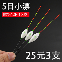 Float nano-water fur hole shallow water ice fishing Small crucian carp drift High sensitivity Light mouth jujube karyotype short drift Grouper drift