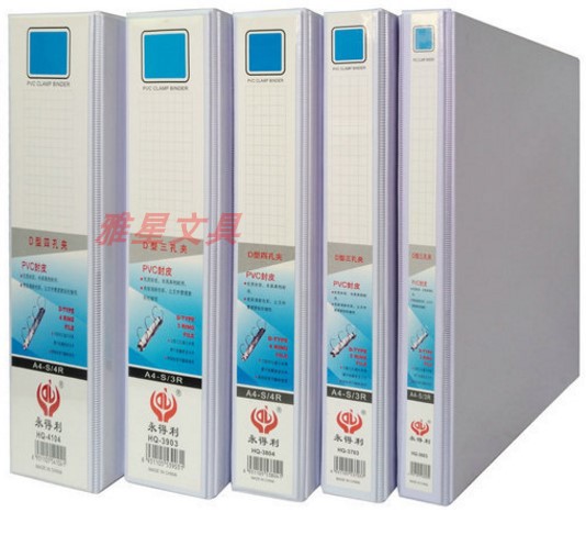 Yongdeli whiteboard clip a4 D type 2 inch 3 inch 4 inch perforated folder drawing binder three-sided pocket information