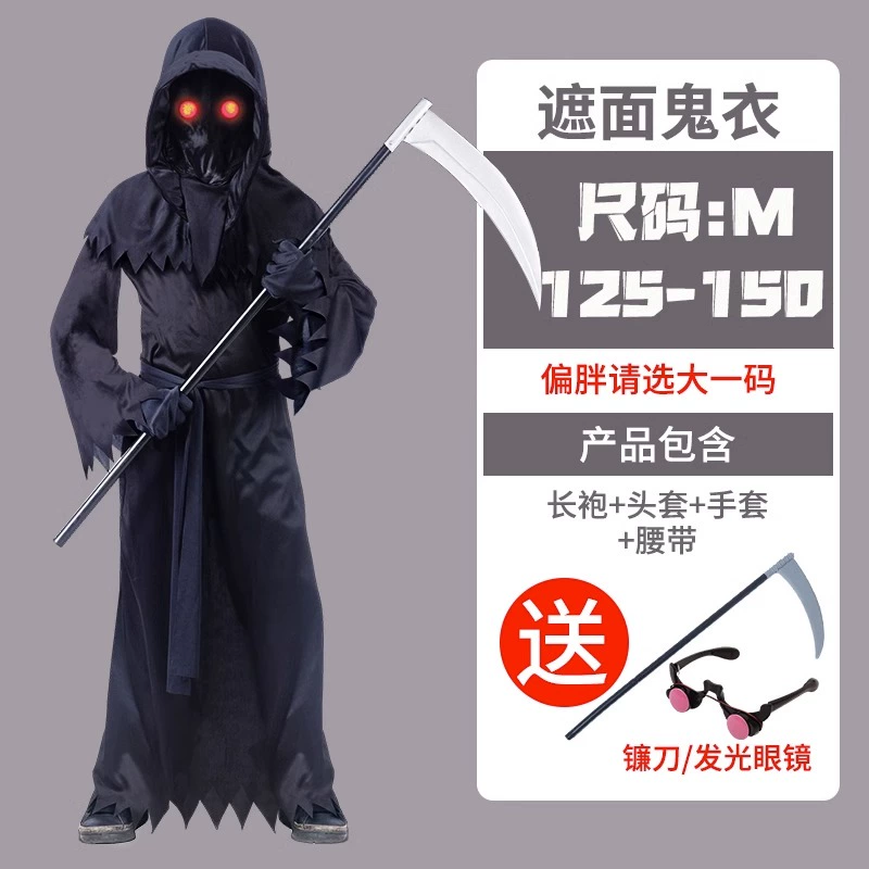 Halloween Cái Chết Ma Cà Rồng Quần Áo Kinh Dị Trang Phục Hóa Trang Ninja Ma Đầm Cos Trang Phục Bé Trai google halloween 2021