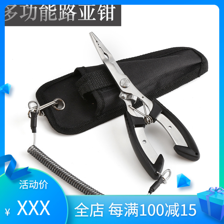 Road Subpliers Sharp Mouth Tongs FISH HOOK MULTIFUNCTION PHISHING PLIERS CONTROL FISHER CUT FISHING WIRE TYING FISHING TOOL PLIERS LIGHT EQUIPMENT-Taobao