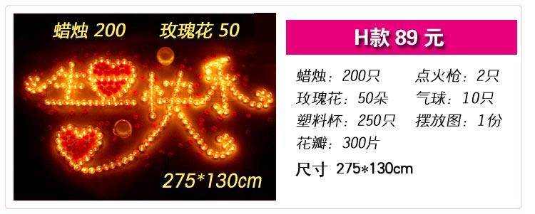 Bougie - Ref 2493653 Image 37