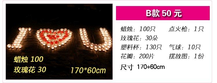 Bougie - Ref 2493653 Image 31