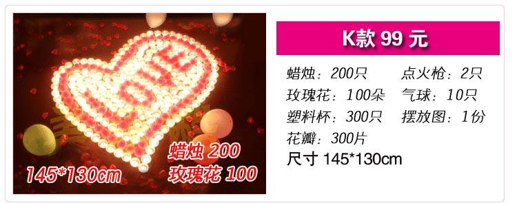 Bougie - Ref 2493653 Image 40