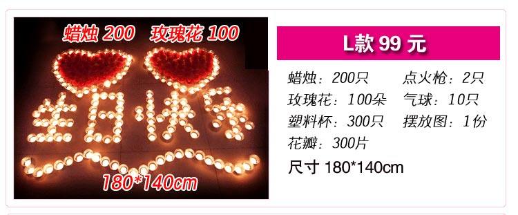 Bougie - Ref 2493653 Image 41