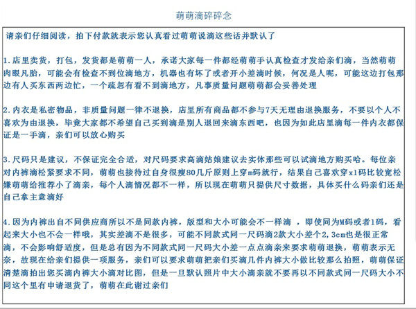 Slip - Ref 642326 Image 6