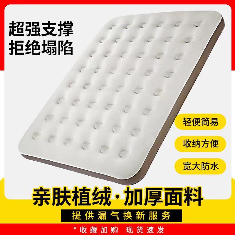 Air Mattress Single Inflatable Mattress Double Home Use Thickened Lazy Outdoor Camping Tent Foldable Portable Inflatable Bed