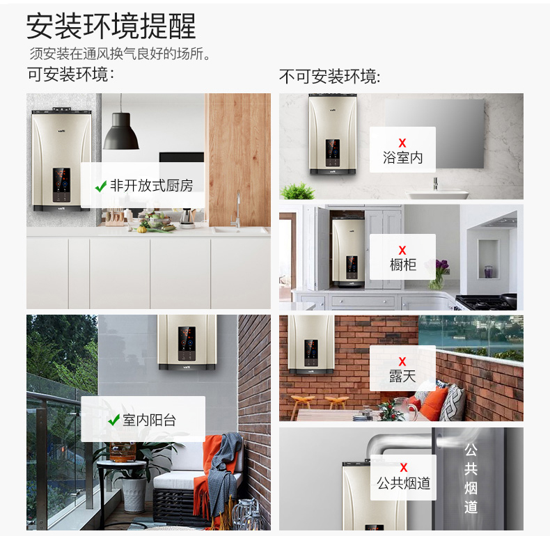hệ thống nước nóng năng lượng mặt trời Máy nước nóng khí Vatti / Vantage JSQ24-i12050-13 nhà tự nhiên khí mạnh hàng 13 lít nhiệt độ không đổi - Máy đun nước bình nóng lạnh rossi 15l