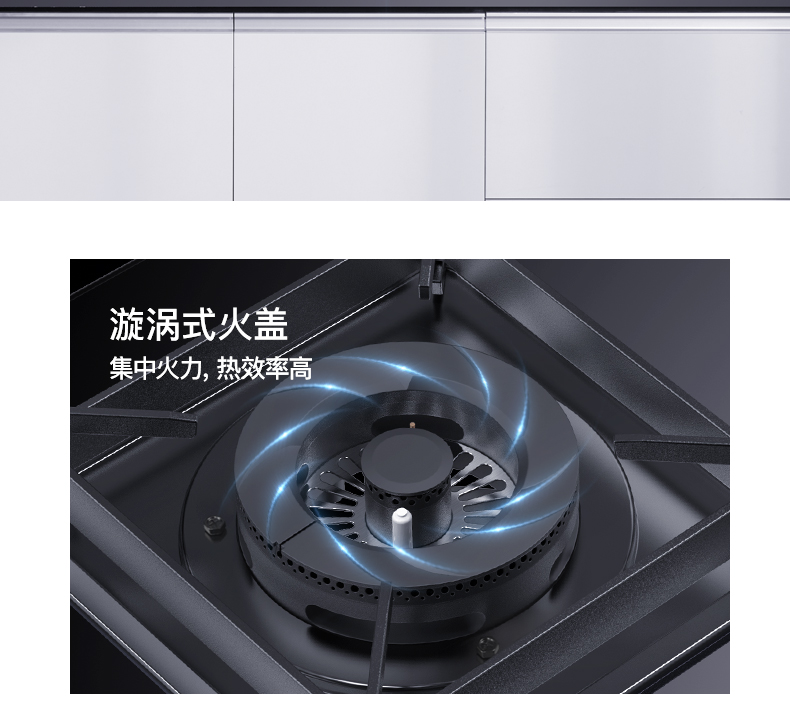 华帝 i11083+i10051B 油烟机燃气灶套装 图75