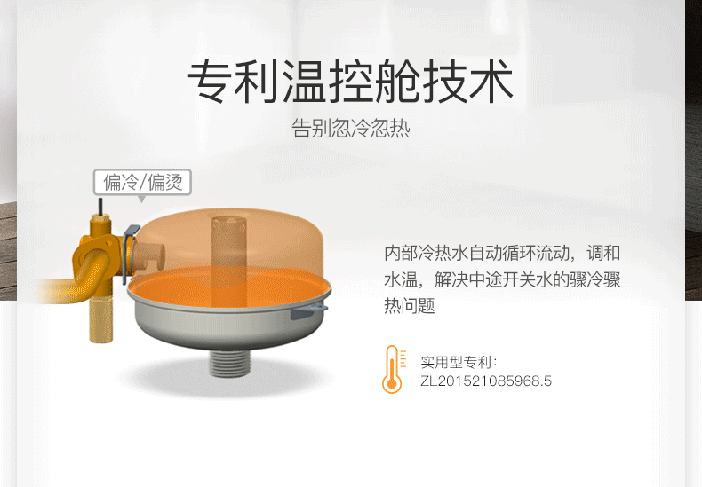 bình nước nóng panasonic Vatti / Vantage JSQ30-i12033-16 lít Hộ gia đình nhiệt độ không khí tự nhiên khí đốt LPG bồn nước nóng năng lượng mặt trời