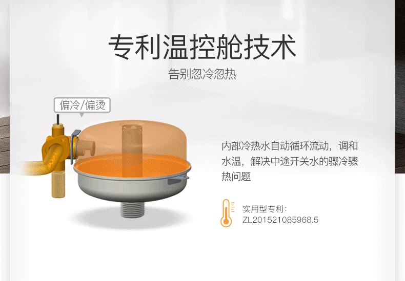 Vatti / Vantage JSQ30-i12033-16 lít Hộ gia đình nhiệt độ không khí tự nhiên khí đốt LPG