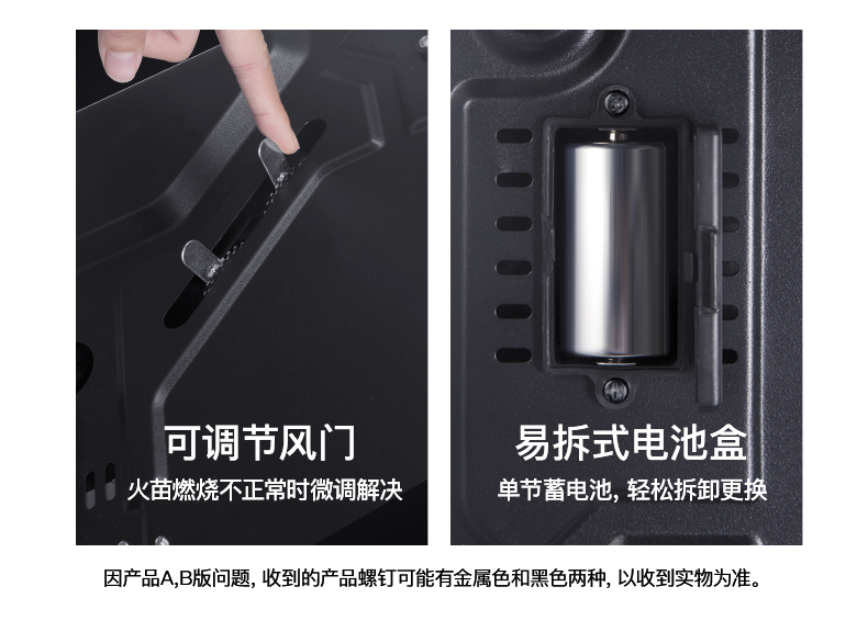 华帝 i11083+i10051B 油烟机燃气灶套装 图76